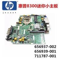 ราคา HP HP 8300 usdt เมนบอร์ด656937-002 656939-001 711787-001 (28176446949)