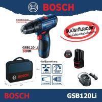 ราคา Bosch GSB120Li สว่านกระแทกไร้สาย 12V พร้อมกระเป๋าผ้า (13258497073)