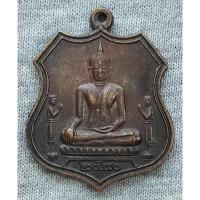 ราคา เหรียญซำปอกง วัดพนัญเชิง รุ่นมหาเศรษฐี ปี 2540 ตอกโค้ต ช | พระพุทธไตรรัตนนายก กรุงเก่า | พระเครื่องหายาก พระเครื่องลงทุน (49504088028)
