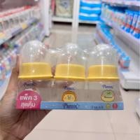 ราคา Pureen ขวดนมคอแคบ ขนาด 2 oz. แถมฟรีจุก S สำหรับเด็กแรกเกิด ( แพ็ค 3 ขวด ) (43059634364)