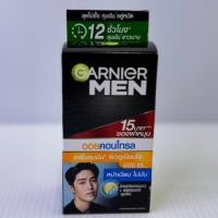ราคา GARNIER MEN OIL CONTROL SERUM CREAM (7 ml*6 ซอง) การ์นิเย่ เมน ออย คอนโทรล เซรั่มครีม (53757161835)