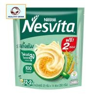 ราคา Nesvita เนสวีต้า เครื่องดื่มธัญญาหารสำเร็จรูป ชนิดผง รสดั้งเดิม 25 กรัม x 12 ซอง (29831657037)