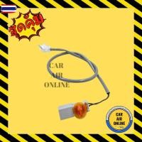 ราคา เทอร์โม หางเทอร์โม แท้ ฮอนด้า ซีอาร์วี 07 - 12 จี3 HONDA CRV 2007 - 2012 G3 เทอร์มิสเตอร์ เซ็นเซอร์ วัดอุณหภูมิ เซนเซอร์ (43574346438)