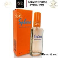 ราคา น้ำหอมสเปรย์ Sphere feminine perfume 22 ml. น้ำหอมสเปรย์สเฟียร์ สเฟียร์ เฟมินีน (5267007760)
