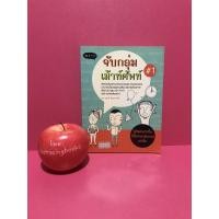 ราคา จับกลุ่มเม้าท์ศัพท์ หนังสือเรียนภาษาอังกฤษมือสอง ภาษาอังกฤษ เรียนภาษาอังกฤษ หนังสือ หนังสือมือสอง (5148621358)