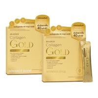 ราคา อาวียองซ์. คอลลาเจนโกลด์ 2 กล่อง =30 ซอง aviance Collagen Gold ผิวกระดูกข้อเข่า ULIFE บียอนด์ beyonde (49302879620)
