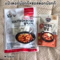 ราคา เเป้งต๊อก+ซอส+ตะเกียบไม้เกาหลี พร้อมส่ง (2799906415)