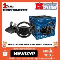 ราคา Thrustmaster T80 Racing Wheel PS3/PS4 (1438623587)