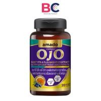 ราคา Amado OJO Daily Vita A Plus อมาโด้ โอโจ [20 แคปซูล] [1 กระปุก] อาหารเสริม วิตามินบำรุงสายตา (43078724996)