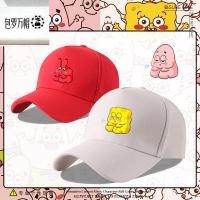 ราคา [มีสินค้า] หมวกเบสบอลลายการ์ตูน SpongeBob, Patrick, Squidward สำหรับผู้ชายและผู้หญิง หมวกเบสบอลป้องกันแสงแดดสำหรับเด็ก ด (48660181447)