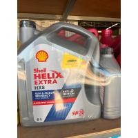 ราคา Shell น้ำมันเครื่องสังเคราะห์แท้เชลล์ 100% 5W30 HX8 ดีเซล คอมมอนเรล ขนาด 7 ลิตร (49804383372)