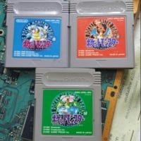ราคา GAME BOY POKEMON ขายเหมา (2491731346)