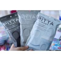 ราคา Pitta mask ของแท้จากญี่ปุ่น (1884049661)