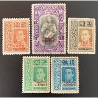 ราคา แสตมป์สะสมรัชกาลที่6ชุดวันชัย (52603950939)