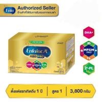 ราคา EnfalacA+1 เอนฟาแล็คเอพลัส สูตร 1 ขนาด 3,800 กรัม (18572601714)