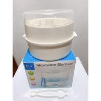 ราคา ส่งต่อ หม้อนึ่งขวดนม Pur ในไมโครเวฟ (3053756948)