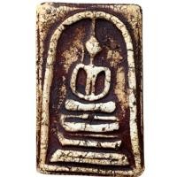 ราคา พระสมเด็จ พิมพ์ใหญ่ ฐานแซม บารมีพุทธคุณ พระเครื่อง สมเด็จ (40560672197)
