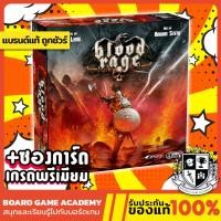 ราคา Blood Rage สงครามเลือด แรกนาร็อก (EN) Board Game บอร์ดเกม ของแท้ (5793775015)