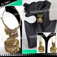 ราคา balinum AC-3883 ต่างหูอินเดียแบบห่วงทรงระฆัง ประดับเพชรสีทองเล่นไฟระยิบระยับ ดูหรูหราและสวยงามมากค่ะ Indian bell earring (5108054050)