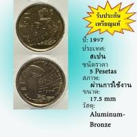 ราคา No.61952 ปี1997 Spain สเปน 5 Pesetas เหรียญต่างประเทศ เหรียญเก่า หายาก น่าสะสม ราคาถูก (28938404437)