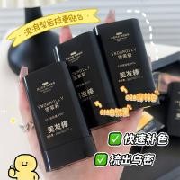 ราคา หิมะจัสมินสโนว์มอลลี่ตัดแต่งทรงผมติดทิ้งย้อมผมปกฉุกเฉินหวีผมสีขาวย้อมซิงโครไนซ์ไม่ทําร้ายผม[ส] (54709204617)