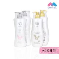 ราคา โลชั่น/ครีมอาบน้ำ มิสทิน 5ดี มอยส์เจอร์ อิน โลชั่น/ออยส์ อิน ชาวเวอร์ Mistine 5D Moisture In Lotion/Oil in Shower 300 ml (5470567407)