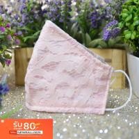 ราคา แมส แมสลูกไม้ แมสปิดปาก แมสปิดจมูก ผ้าปิดจมูก ผ้าปิดปาก mask กรอง3ชั้น มีช่องสอดแผ่นกรอง #m20 (4534831038)