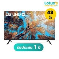 ราคา แอลจี สมาร์ท ทีวี 43 นิ้ว รุ่น 43UQ7050PSA.ATM LG SMART TV UHD 4K 43IN#43UQ7050PSA.ATM (21484805327)