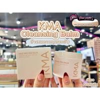 ราคา เพียวคอสKMA base melting balm เคเอ็มเอ เบส เมลติ้ง บาล์ม 85g. (25965470711)
