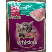 ราคา WHISKAS Cat Food Wet Pouch Junior Tuna วิสกัส อาหารแมวชนิดเปียก แบบเพาช์ สูตรลูกแมวทูน่า 85 กรัม (1659276178)