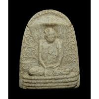 ราคา พระผงหลวงปู่แหวน หลวงปู่แหวน สุจิณโณ ปี 2517 (24754337622)