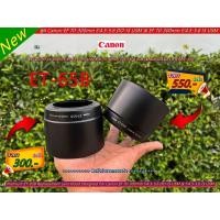 ราคา ฮูดเลนส์ ET-65B สำหรับ Canon EF 70-300mm f/4.5-5.6 DO-IS USM & EF 70-300mm f/4.5-5.6 IS USM มือ 1 มี 2 เกรดให้เลือก (25750651932)