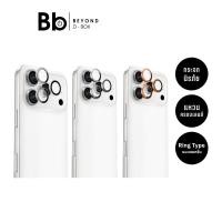 ราคา ฟิล์มกันเลนส์ AMAZINGthing iPhone 17 Pro/17 Pro Max 3D Len Glass by BB Beyond D-Box (41168542374)