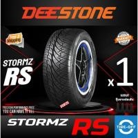 ราคา DEESTONE 265/60R18 STORMZ RS ยางใหม่ ผลิตปี2026 แก้มดำ ราคา1เส้น แถมจุ๊บลม ยาง ลาย420 ดีสโตน ขอบ18 ยาง 265 60R18 STORMZ (40529363442)