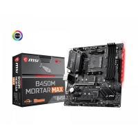 ราคา MSI MOTHERBOARDS B450M MORTAR MAX สินค้ามือ 1 ประกัน 3 ปี Supports AMD Ryzen (15345632946)