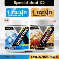 ราคา X-NUTRI ครีเอทีน Creatine Micronized Unflavored 300กรัม + Creatine 300กรัม Micronized Creatine Mix fruit (56310538865)