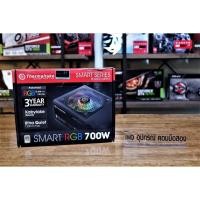 ราคา PSU THERMALTAKE SMART RGB 700W. (80+ White) (9460235069)