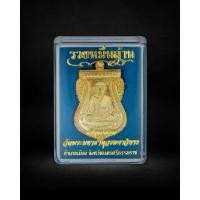 ราคา แท้จากวัด100%เหรียญเลื่อนหลวงปู่ทวดวัดพระมหาธาตุนครศรีธรรมราชปี2563รุ่นรวยหมื่นล้าน (29975065705)
