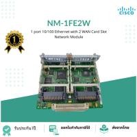 ราคา NM-1FE2W Cisco Interface Card 1 port 10/100 Ethernet with 2 WAN Card Slot Network Module (25519980084)