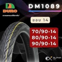 ราคา ยางนอกมอเตอร์ไซค์ ขอบ14 DURO ลายอีเกิ้ล 70/90-14,80/90-14,90/90-14 DM1089 แบบใช้ยางใน (28760322857)