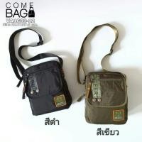 ราคา กระเป๋าสะพายข้าง Volunteer แท้ รหัส VA1609-12 ผ้าร่ม 2 ชั้น กันน้ำ 60% (6229532860)