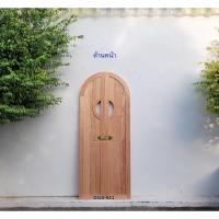 ราคา ศิริรัฐ ประตูบานโค้งคู่ ขนาด 80x200x3.5 ซม. รุ่น DGS-043
