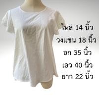 ราคา Zein เสื้อมือสอง เสื้อผ้าโพลีสีขาวทรงปล่อยใส่สบาย (22905229769)