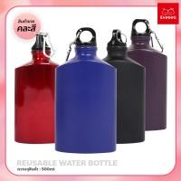 ราคา ขวดน้ำทรงสี่เหลี่ยม มีตะขอเกี่ยว ขวดน้ำพกพา Reusable Water Bottle ขวดน้ำ แบบแบน ขวดน้ำกีฬา (21977661449)