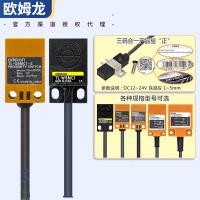 ราคา Omron Proximity Switch TL-W3MC1 W5MC1 W5MC2/TL-Q5MC1-Z Q5MB1 C2N20ME1 (46309521828)