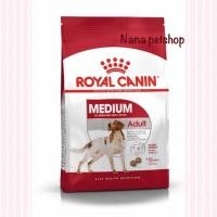 ราคา อาหารสุนัขโต พันธุ์กลาง ชนิดเม็ด (MEDIUM ADULT) 15 kg (13895349082)