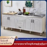 ราคา ตู้สแตนเลส ตู้ครัวแบบเรียบง่าย ตู้ครัว เคาเตอร์ครัว 304 สแตนเลส80CM/120CM/140CM/160CMชุดครัว Q4SH (26323351366)