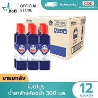ราคา *LIVE เป็ดโปร น้ำยาล้างห้องน้ำ 300 มล. 1X24 ขวด (ขายยกลัง) (26794233541)