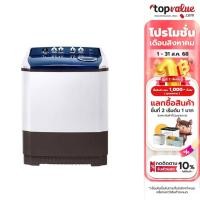 ราคา LG เครื่องซักผ้า 2 ถัง Roller Jet 7.5 - 16 KG รุ่น TT รับประกัน 5 ปี (3767580613)