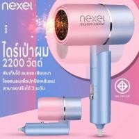 ราคา ไดร์เป่าผม พับเก็บได้ ที่เป่าผม ลมแรง แห้งเร็ว เสียงเงียบ ปรับได้ 3 ระดับ พกพาสะดวก คุณภาพสูง ไดร์เป่าผมไอออนแสงสีฟ้า (29131786412)